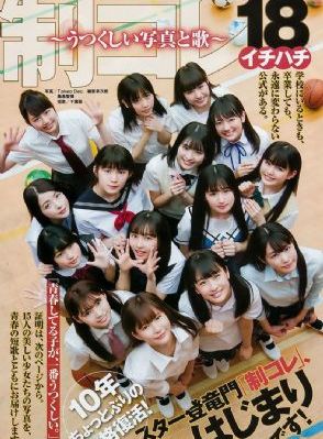 日本强壮的公2在线观看