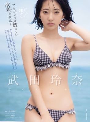 天蝎座之夜在线观看